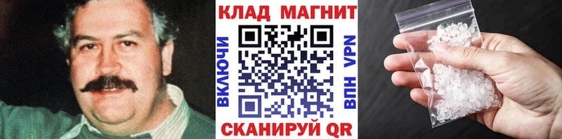 Где найти наркотики Менделеевск Бошки Шишки  Кокаин  MEGA онион  Мефедрон 