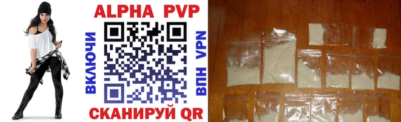 ссылка на мегу ТОР  Менделеевск  Alfa_PVP крисы CK 