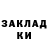 БУТИРАТ жидкий экстази North Shoty
