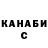 Гашиш гарик Big DM