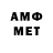 МЕФ VHQ Mor