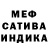 ГАШ Cannabis MECHANICAL  SPIDER