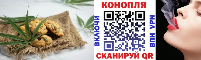 купить  сайты  Менделеевск  Печенье с ТГК конопля 