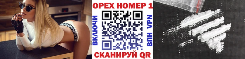 ОМГ ОМГ маркетплейс  где можно купить наркотик  Менделеевск  COCAIN Боливия 