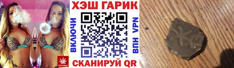 ГАШИШ Изолятор  mega ТОР  Менделеевск 