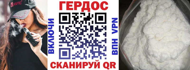 Героин гречка купить сайты Менделеевск