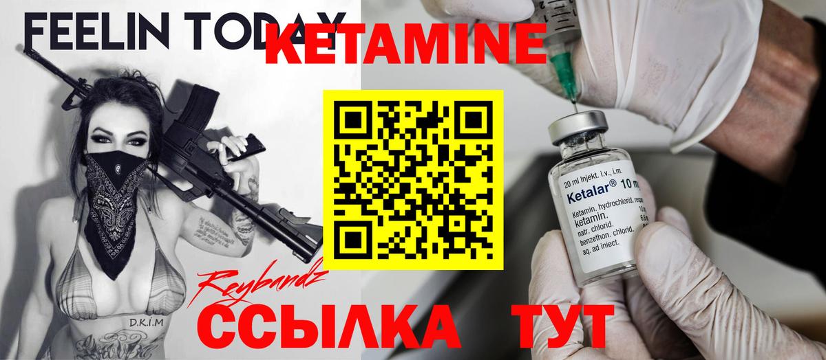 Кетамин VHQ  Вход с VPN  Менделеевск  MEGA ССЫЛКА  КЕТАМИН ketamine 