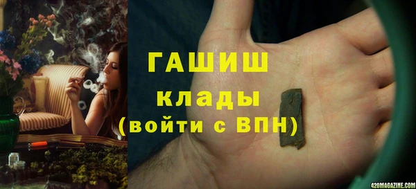 мефедрон Алексеевка