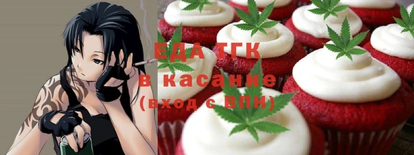 мефедрон Алексеевка