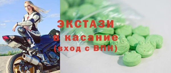 бошки Алексин