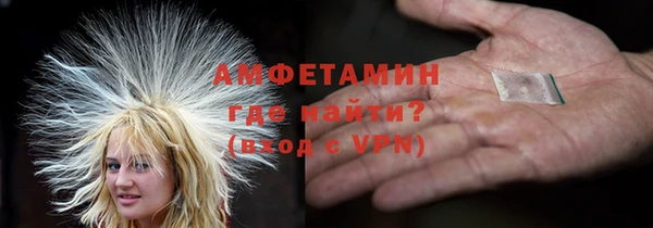 мефедрон Алексеевка