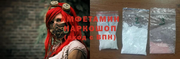мефедрон Алексеевка