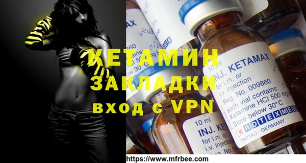 мефедрон Алексеевка