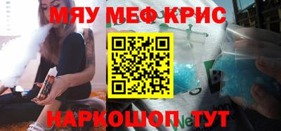 таблы Жуковский