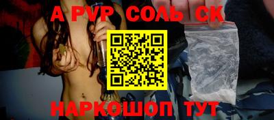 гашиш Заволжье