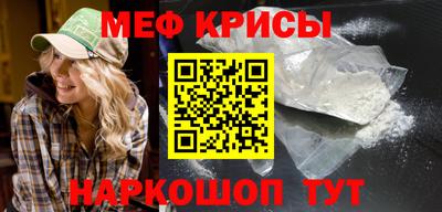 таблы Жуковский