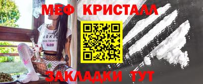 таблы Жуковский