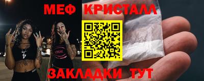 таблы Жуковский