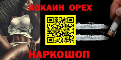 стаф Заводоуковск