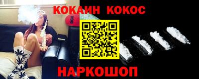 стаф Заводоуковск