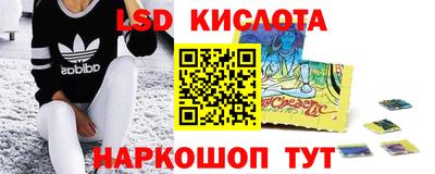 таблы Жуковский