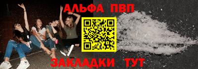 таблы Жуковский