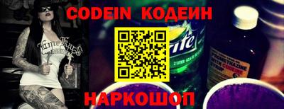 таблы Жуковский