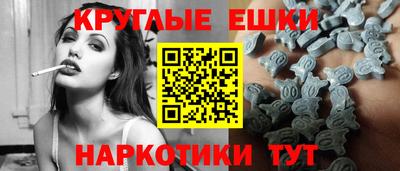 таблы Жуковский