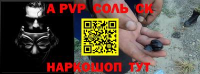 стаф Заводоуковск