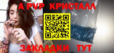 таблы Жуковский
