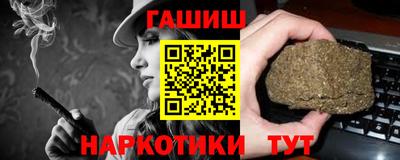 гашиш Заволжье