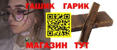 гашиш Заволжье