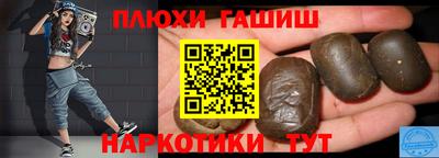 гашиш Заволжье