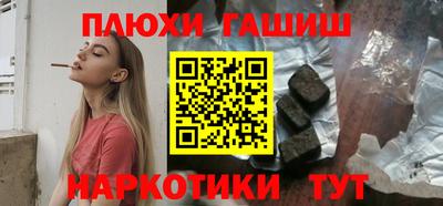 таблы Жуковский