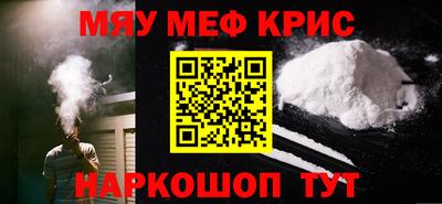 таблы Жуковский