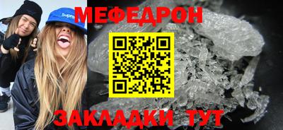 таблы Жуковский