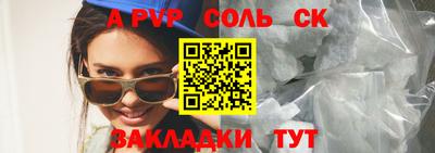 гашиш Заволжье