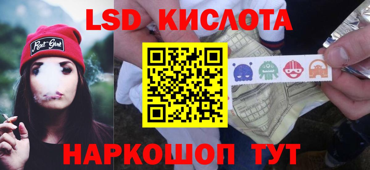 Менделеевск  LSD-25 экстази ecstasy  ЛСД экстази  Вход с VPN  Лсд 25 экстази ecstasy 