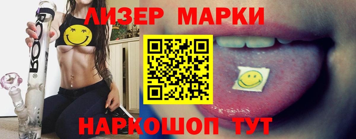 ЛСД экстази ecstasy Менделеевск
