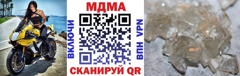 МДМА VHQ Менделеевск