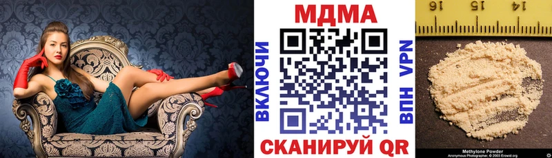 закладки  Менделеевск  МДМА молли 
