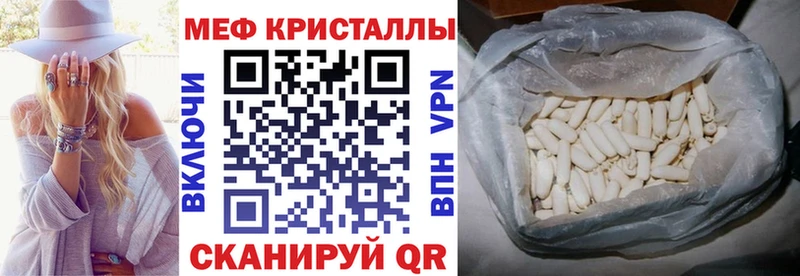магазин  наркотиков  Менделеевск  ОМГ ОМГ зеркало  МЯУ-МЯУ мука 