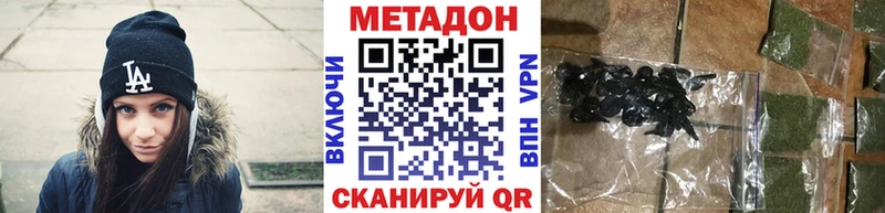 закладка  Менделеевск  МЕТАДОН мёд 