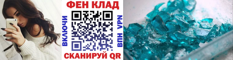 Метамфетамин кристалл  Менделеевск 