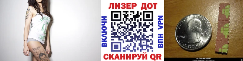 купить наркотик  Менделеевск  kraken tor  Наркотические марки 1500мкг 