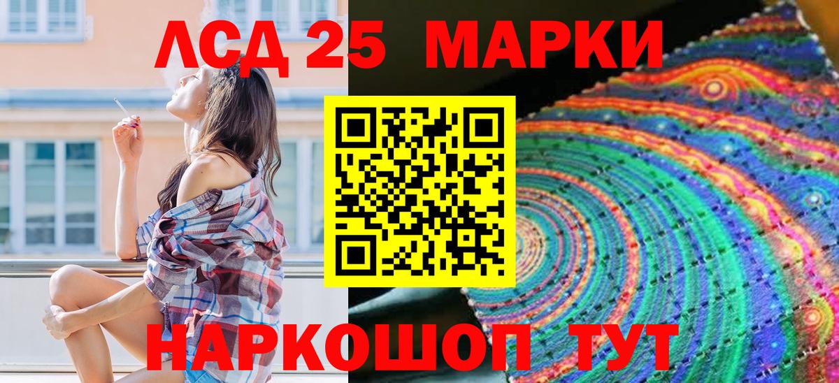 Марки N-bome 1500мкг Менделеевск