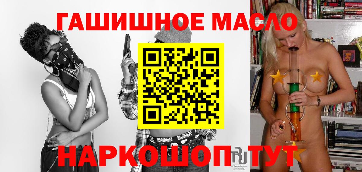 Менделеевск  Дистиллят ТГК Wax  Вход с VPN  Дистиллят ТГК жижа 