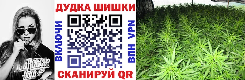 Марихуана White Widow  закладка  Менделеевск 